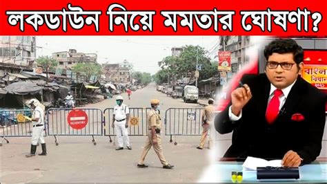east bengal news today live